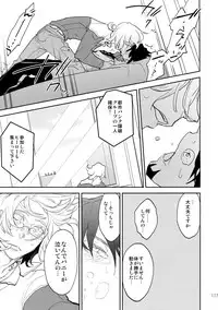 (C88) [Isshou ni Ichido! (Mokkori)] T&B Sairoku! 2 (TIGER & BUNNY)