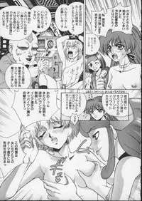 [Anthology] Viper V-5