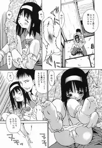 [Mahoroba] Petit Hen