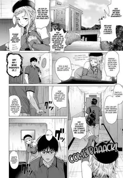 Dasshutsu Seikou!? | Escape Sucsex!?