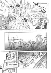 [Amaori Tatsuki] LOVELOVE SWEET