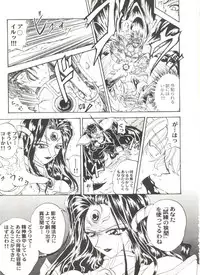 [Anthology] Doujin Anthology Bishoujo a La Carte 8 (Various)