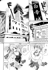 [Yasui Riosuke] Shocking Pink! [Decensored]