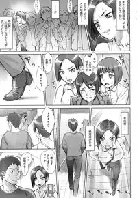 COMIC Anthurium 2016-07