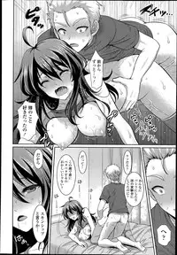 COMIC Tenma 2014-06