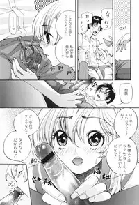 [Toshi] Houkago Pink