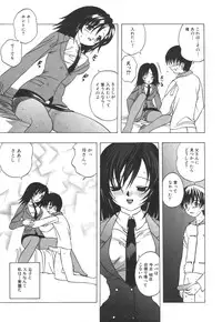 [Anthology] Kinbo Inkan