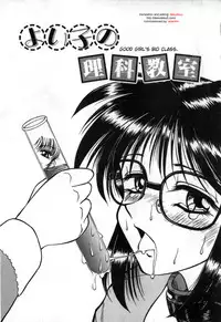 Spark Utamaru - Immoral Ichigou 2, 4-5, 8, 10[ENG]