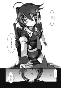 (C88) [Shimashima Stripe (Yukitsuka Tsukasa)] Namida Ame (Kantai Collection -KanColle-)