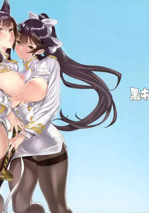 Atago San Goshimei Hairi Masu 【瓜皮汉化】