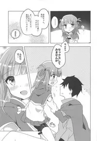 PriConne Konekone Re:Dive! 2