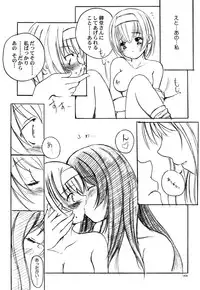 [Kesson Shoujo] Kesson Shoujo Memories 2 Futanari Ero Manga