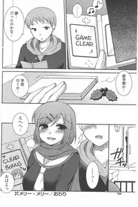 COMIC Potpourri Club 2011-01