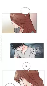 [The Jinshan] Sadistic Beauty Ch.1-8 [Chinese] [17汉化]