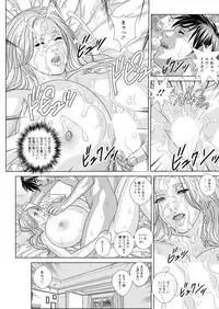 [Nishimaki Tohru] Double Titillation Ch.11-20