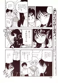 LemonPeople 1994-2
