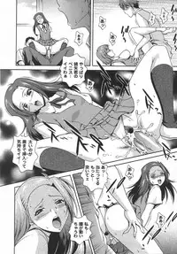 Comic Masyo 2007-10