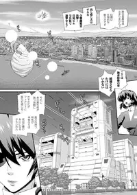 [Musashi Daichi] Sento Seirei ~Ikitsuzukeru Genso Otome~ | Valkyrie Striker [Digital]