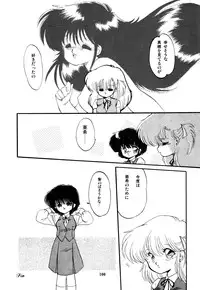 [Ramiya Ryou] Momoiro Hyaku Monogatari