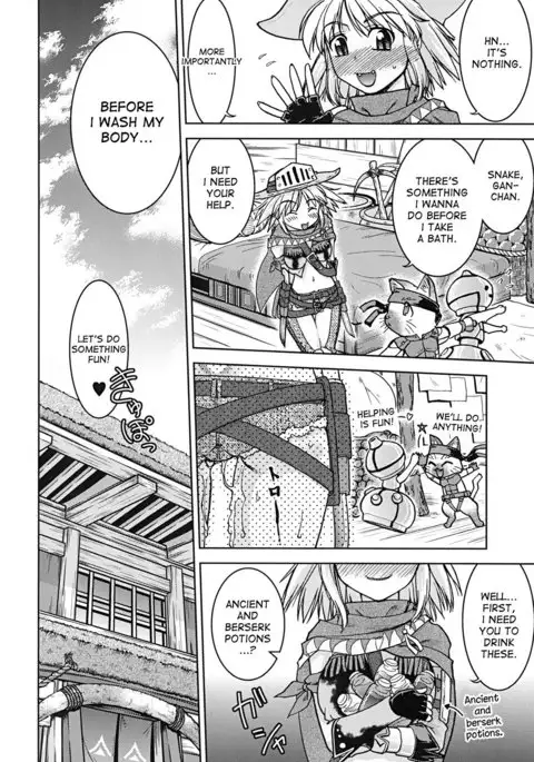 Bouken Shimasho! 2 MONSTER HUNTER PORTABLE side