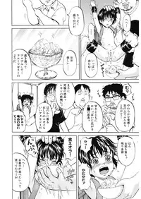 [Kawady MAX] Loli Abuse