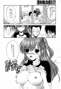 COMIC Momohime 2007-09