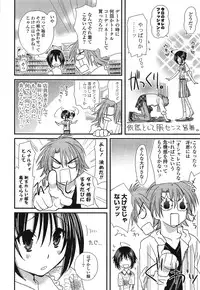 [Miyamoto Yuu] Kanzen Fukujuu Kanojo