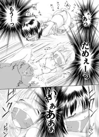 [Atelier Hachifukuan ] Strawberry girls Nobue & Ana (Strawberry Marshmellow)