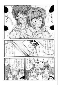 (C62) [DIFFERENT (Various)] OUTLET 11 (Comic Party, Utawarerumono)