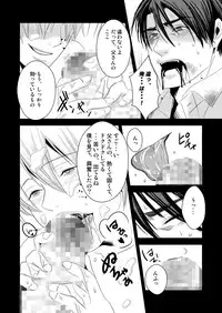 [Nengaranenjuu] DESIRE [Digital]