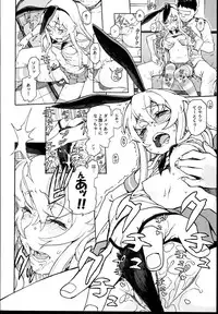 (C85) [DECOPPACHI (Hidiri Rei)] Shimakaze ikkima-su! (Kantai Collection -KanColle-)