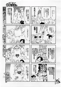 COMIC Megastore H 2004-02