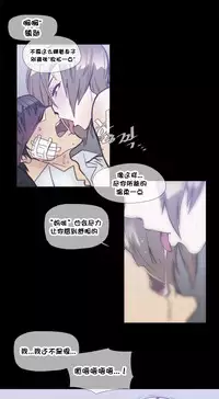 HouseHold Affairs 【卞赤鲤个人汉化】1~32话(持续更新中)