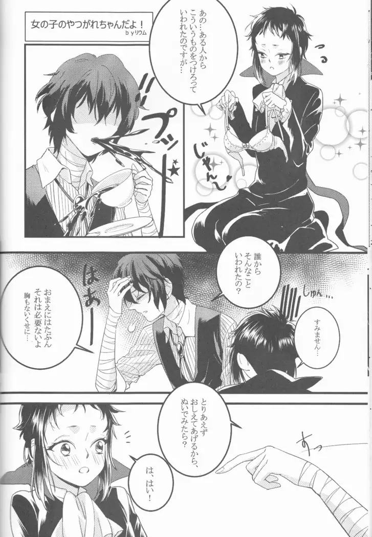 Black and white bride