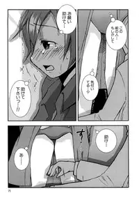 [MIEI TSUKAMOTO] HIMEREVO!