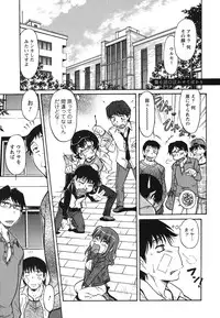 [Kaneko Toshiaki] Ane Ijou Otouto Miman