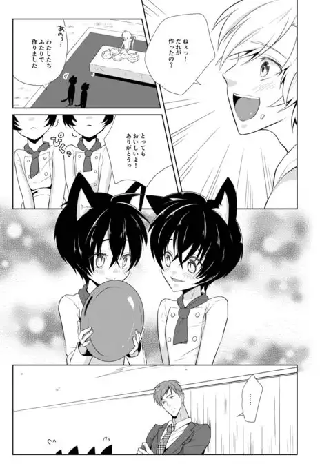 Hara Peko Yuusha to Maou to Neko