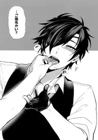 (Senka no Toki) [Ultra Power (DX Boy)] Shoku Log (Touken Ranbu)