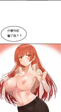 [Mx2J] Hahri's Lumpy Boardhouse Ch. 1~11【委員長個人漢化】（持續更新）