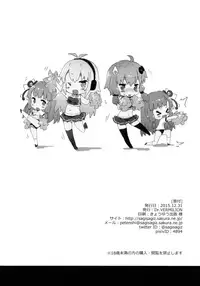 (C89) [Dr.VERMILION (Petenshi)] Voice Eroid + Sex Yuzuki Yukari (VOCALOID) [English] {Hennojin}