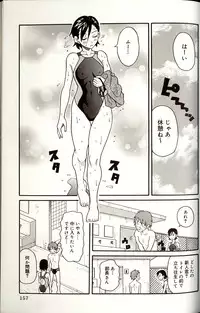 [John K. Pe-ta] Purupuru Monzetsu License