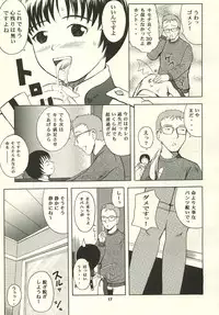 (D-Summit 01) [WILDCARD RIDERS (various)] Wildcard Riders. vol.1