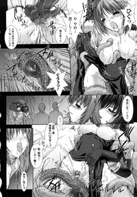 [MISS BLACK] Choukousennin Haruka: Yaiba no Maki