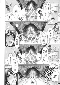 [gonza] Sensei wa Seiyoku o Osaerarenai