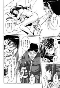 [Nishizaki Eimu] Idol Chijoku Park