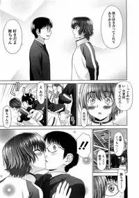 COMIC Megastore 2009-06