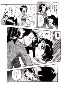 [Mokkouyou Bond] BINGO!!