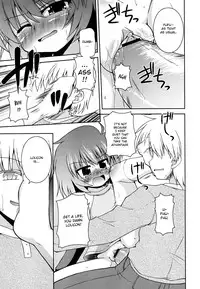 [Hino Hino] Gohoteki Mini Size [English] {bfrost}