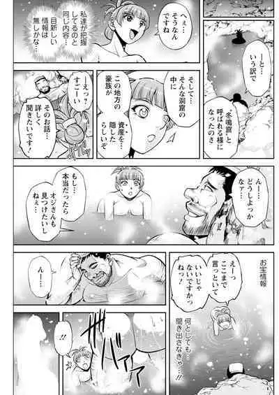 Action Pizazz 2024-01