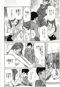 [Hazuki Kaoru] Uruwashi Shukujyohen